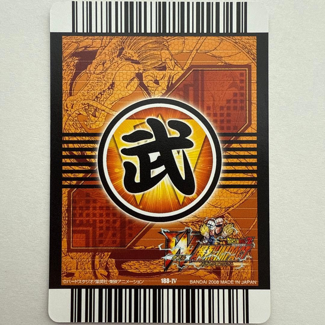 ゴジータ 188-Ⅳ ドラゴンボールデータカードダス W爆烈インパクト