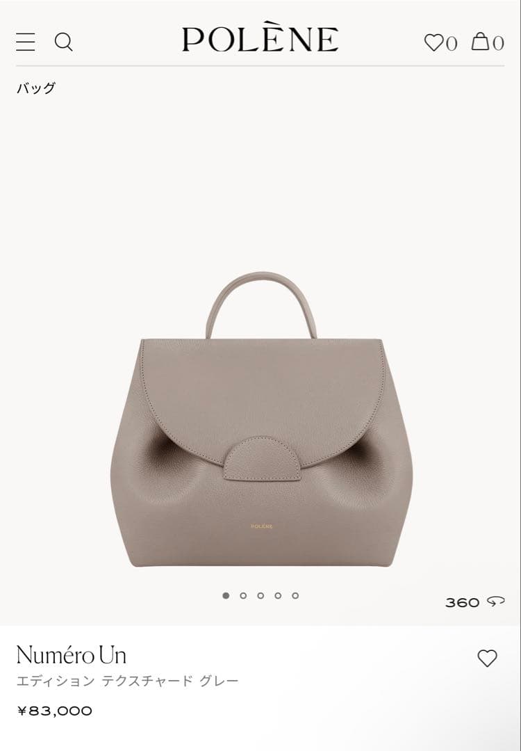 POLÈNE Numéro Un（大きいサイズ） Polène | バッグ - Numéro Un - テクスチャード グレー