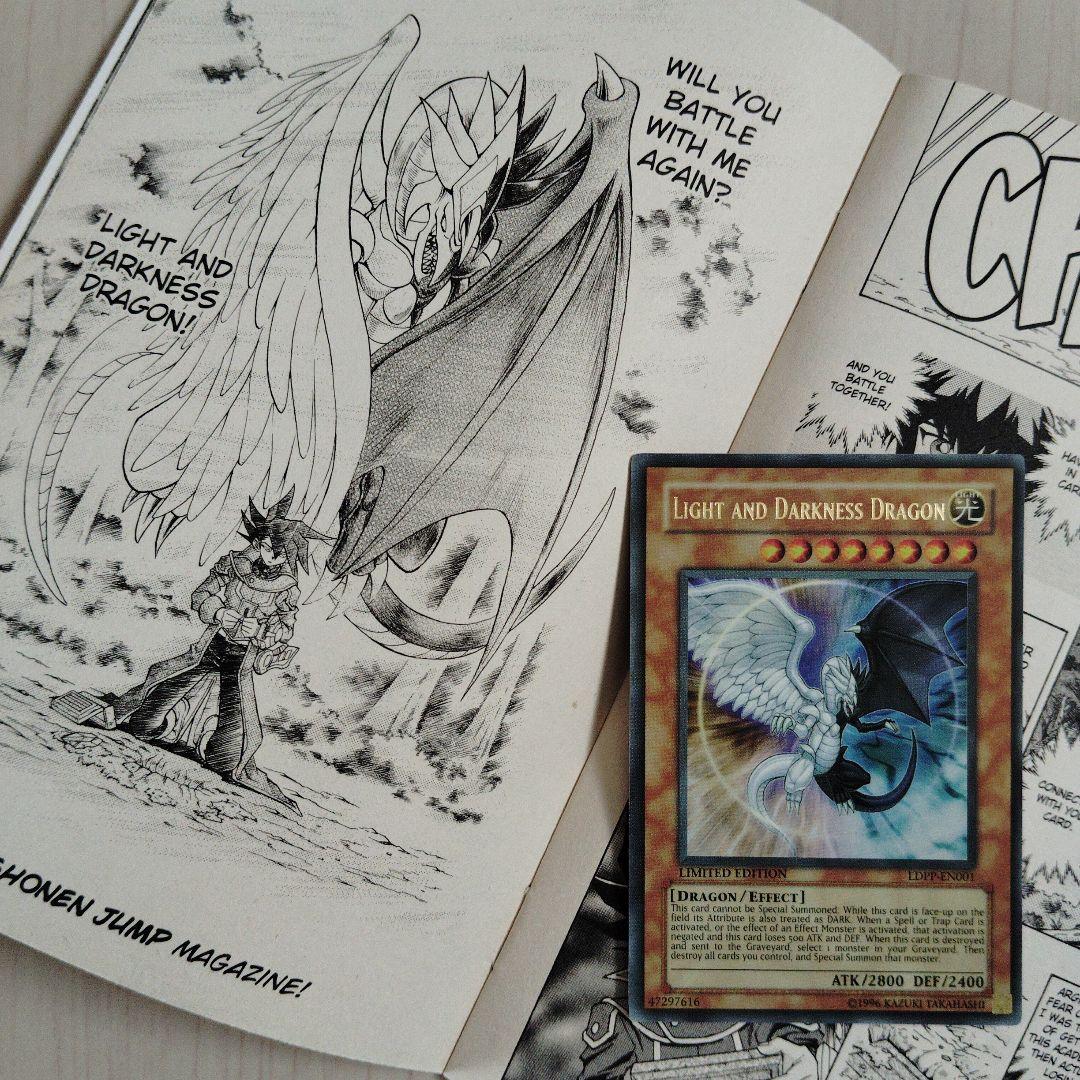 遊戯王 英語版 光と闇の竜 同梱マンガ - メルカリ