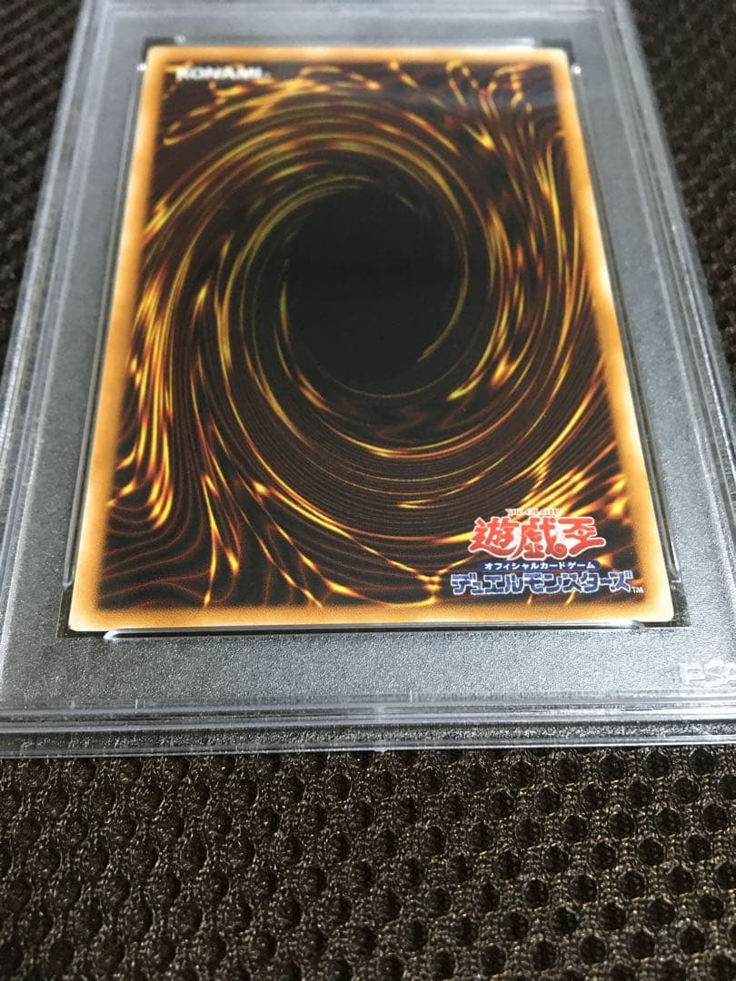 遊戯王 PSA8 現存87枚 ブラック・マジシャン アルティメット（レリーフ