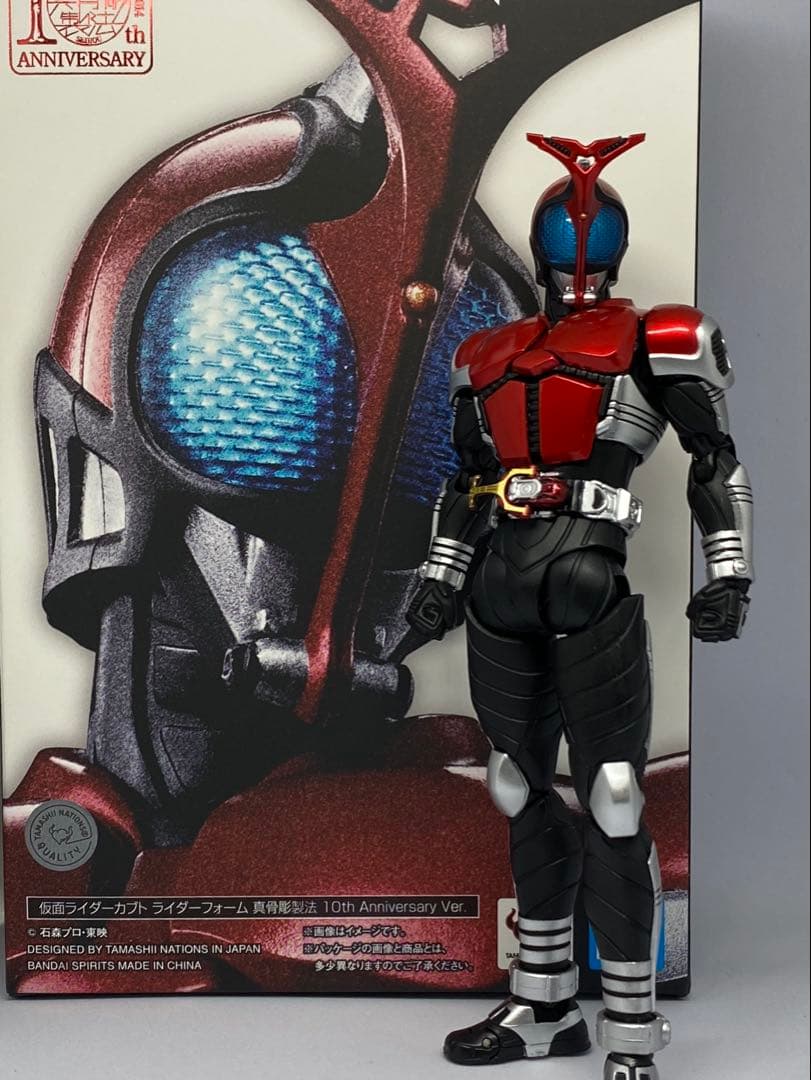 仮面ライダーカブト ライダーフォーム 真骨彫 10th Anniversary - メルカリ