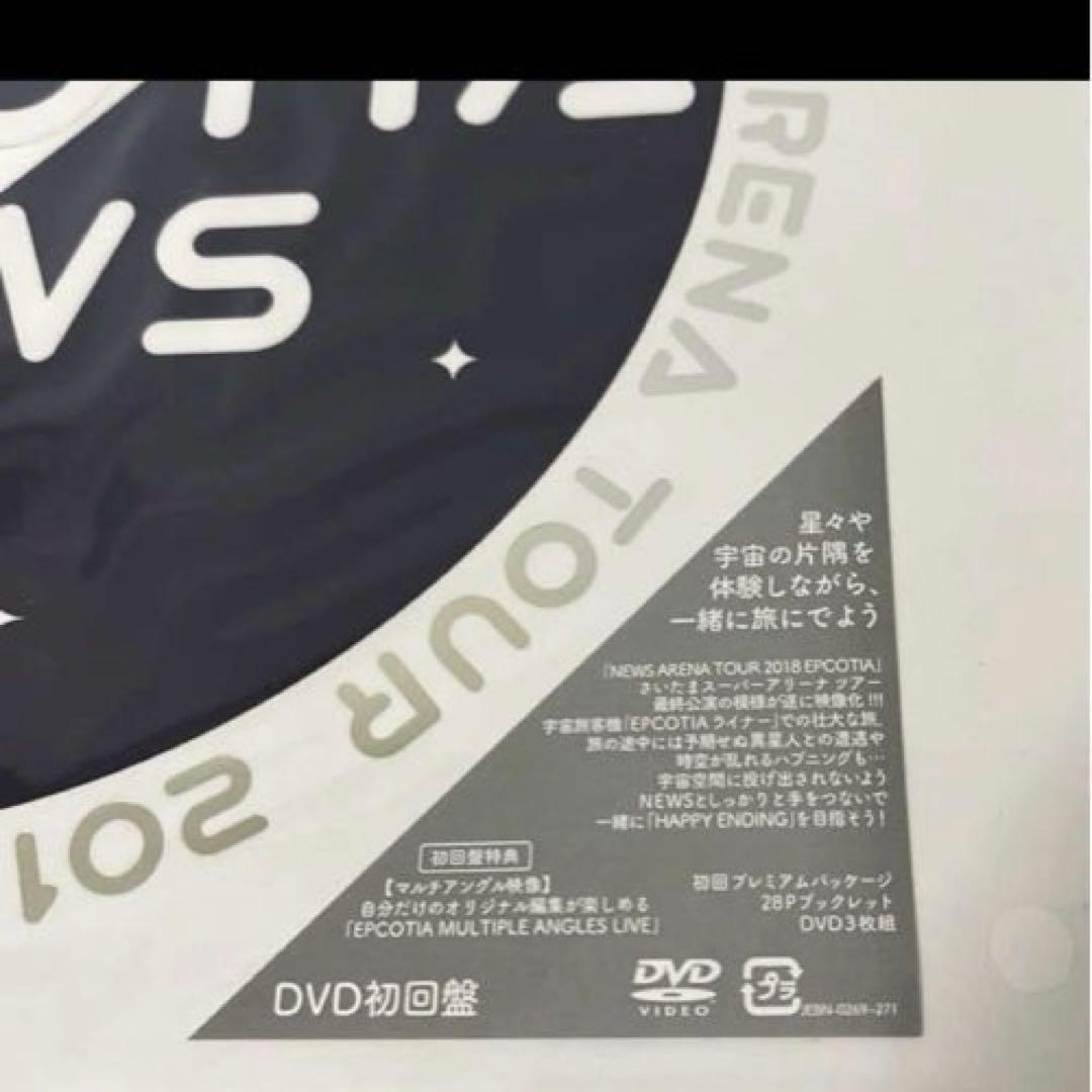 NEWS 初回盤 DVD まとめ売り - メルカリ