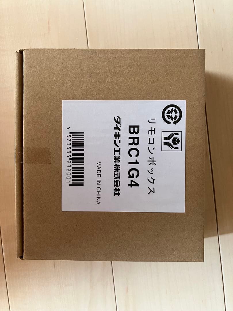 ダイキン エアコン用リモコン BRC1G4 Amazon.co.jp: BRC1G4 ダイキン 液晶ワイヤードリモコン ホワイト 業務