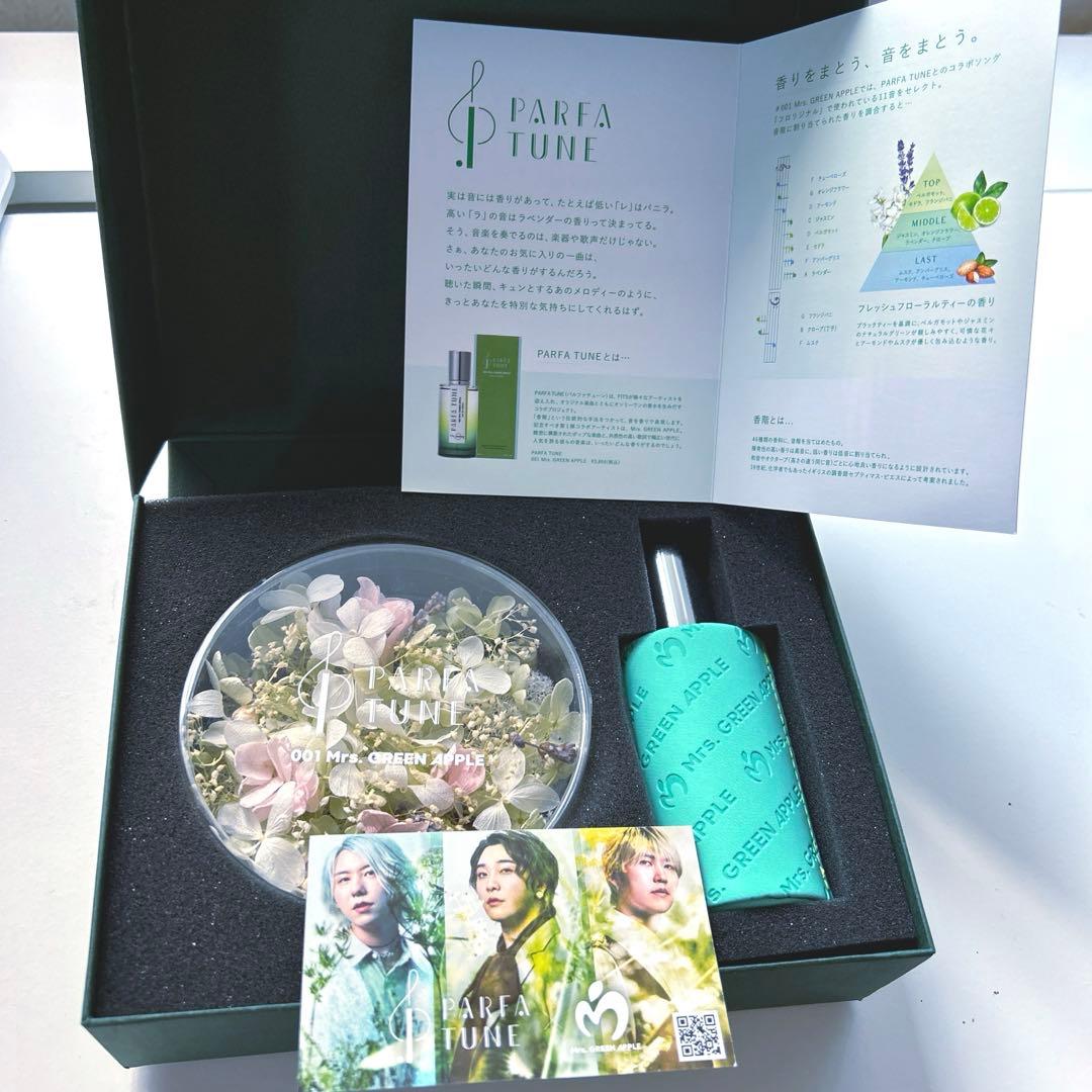 Mrs. GREEN APPLE パルファチューン 初回限定生産盤 - メルカリ