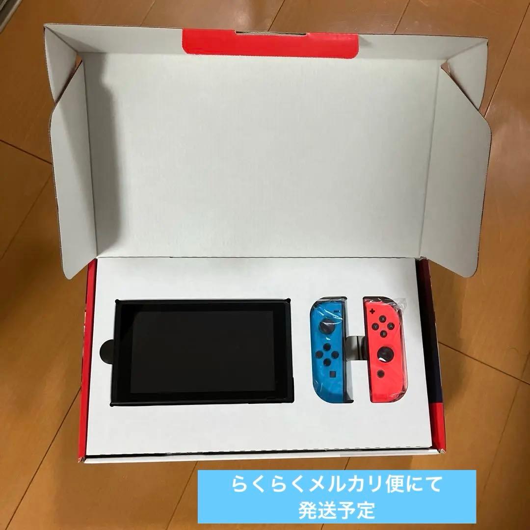 ち*ん様 Nintendo Switch 本体 付属品ついてます ケースも付けま 楽天市場】Nintendo Switch 本体ケース クリア ハードケース 分体式
