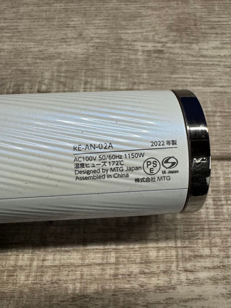 ジャンク品 ReFaリファ ヘアドライヤー RE-AX-02A 2022年製 - メルカリ