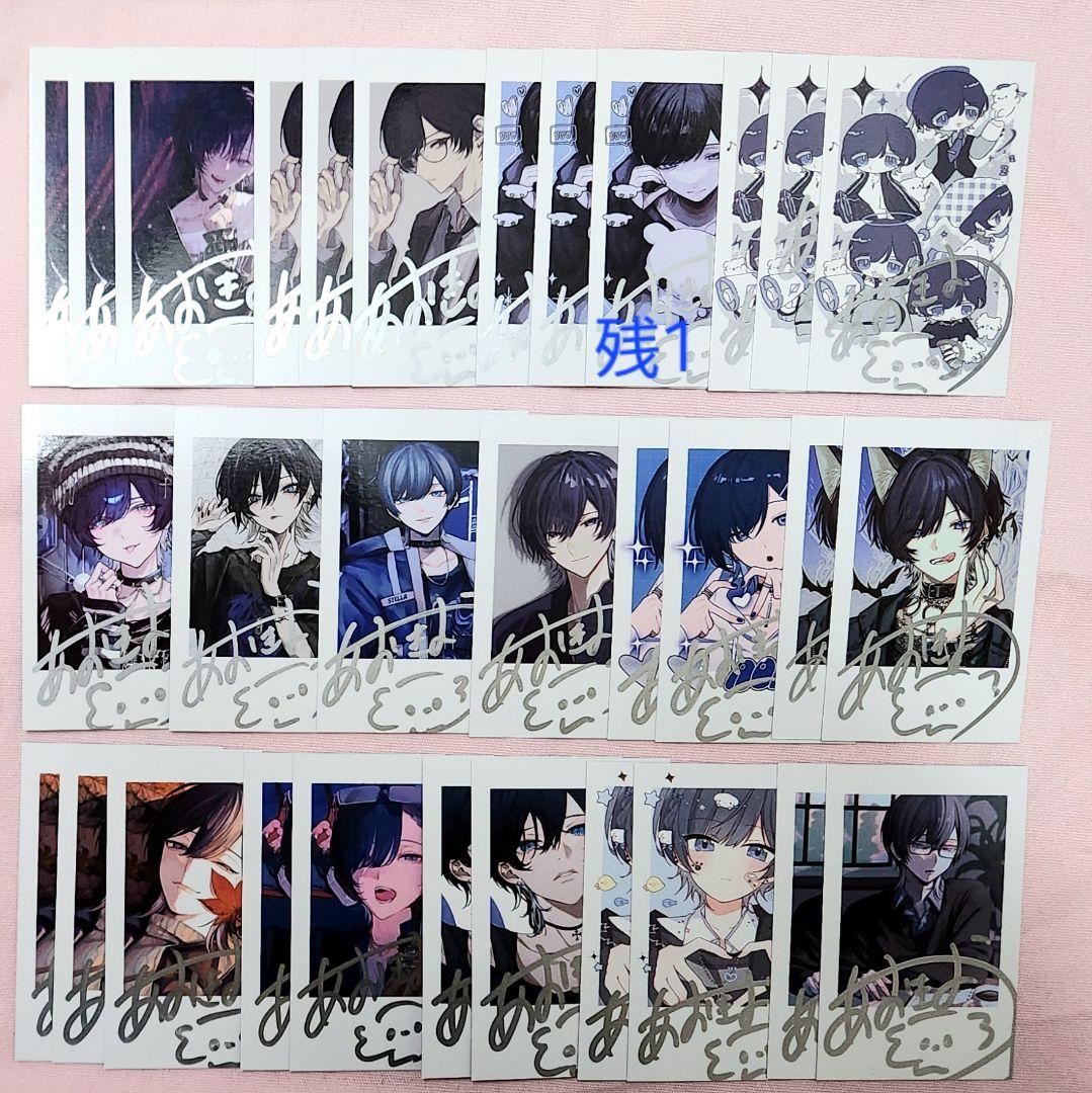 青木葉 トレカ 歌い手 - メルカリ