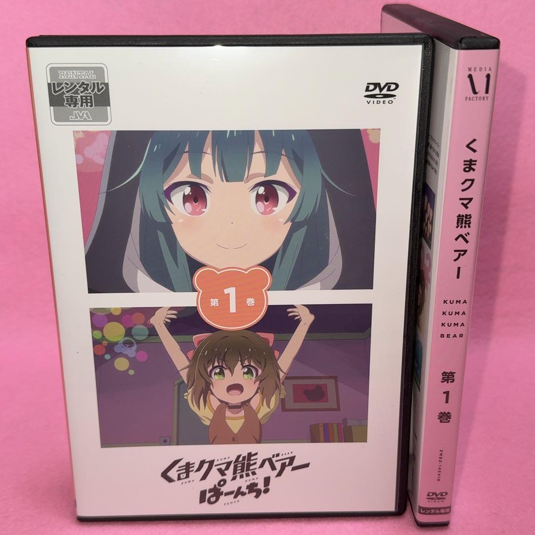 新品ケース有 くまクマ熊ベアー ぱーんち 全12巻セット くまクマ熊ベアーぱーんち！(第2期) 全12話BOXセット ブルーレイ Blu