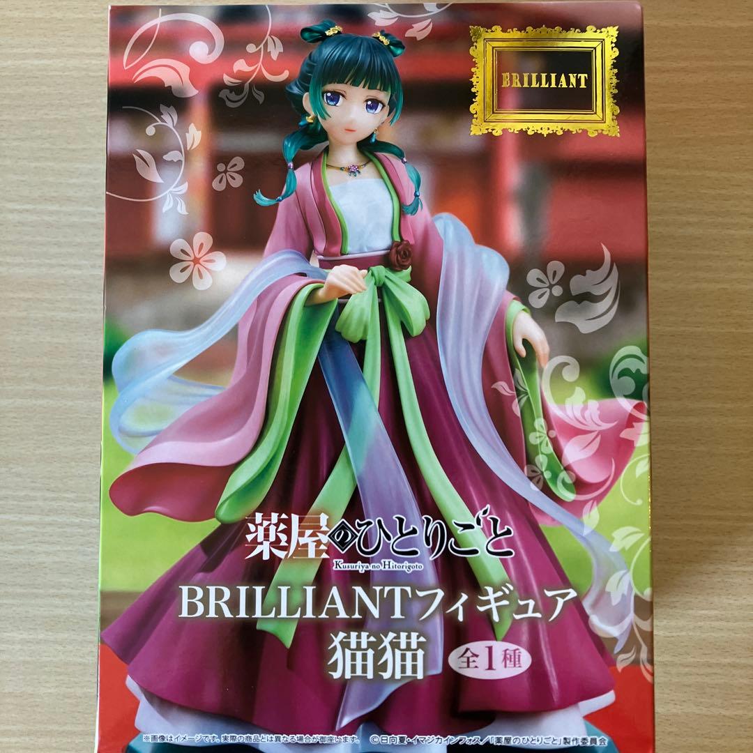 薬屋のひとりごと BRILLIANT フィギュア 猫猫 マオマオ MAOMAO - メルカリ