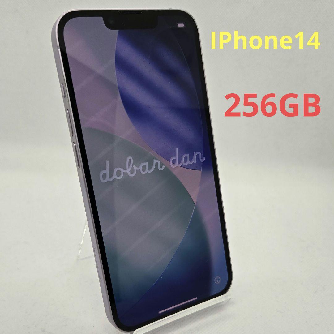 iPhone14 256GB パープル SIMフリー iPhone 14 256GB - パープル（SIMフリー）[整備済製品] - Apple（日本）