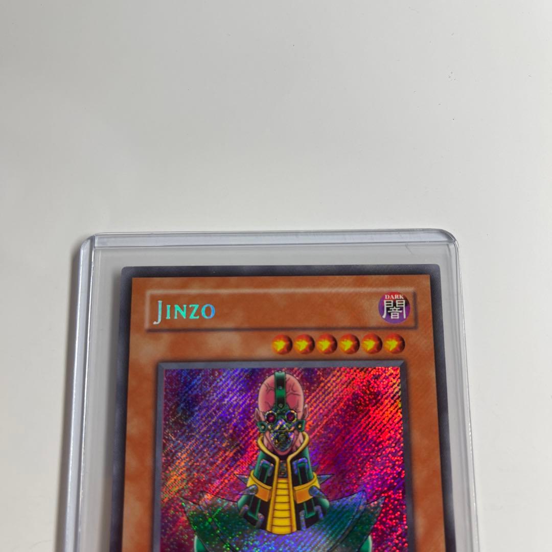 遊戯王 アジア版 人造人間サイコ・ショッカー シークレットレア 旧