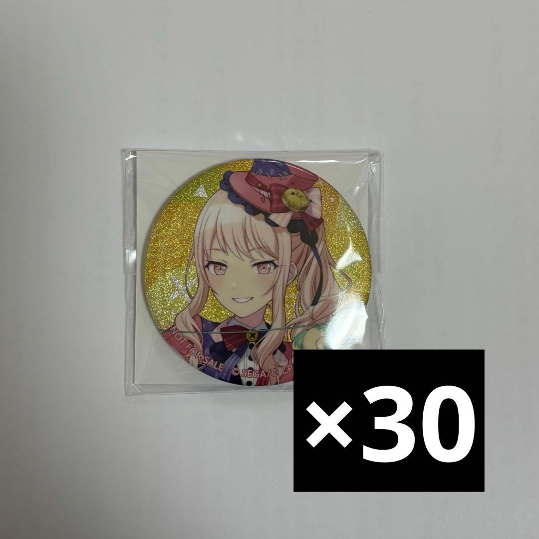 し*す様 プロセカ グリ缶 48A 暁山瑞希 特典 30点セット - メルカリ