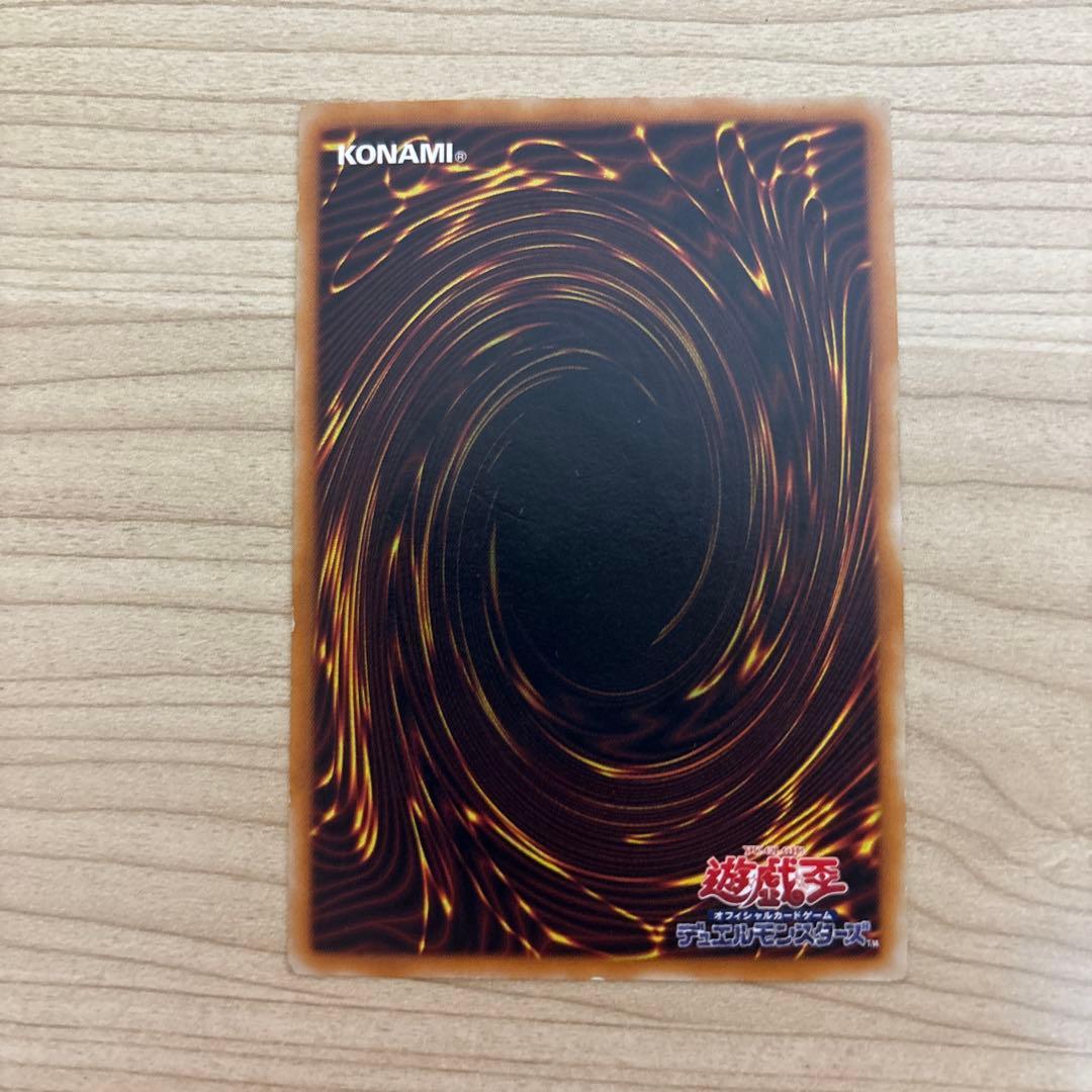 真紅眼の黒竜 DB1-036 レリーフ - メルカリ