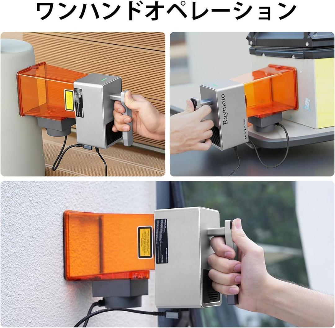 R1 10W レーザー彫刻機 ポータブル小型レーザー 0.05mm高精度スポット