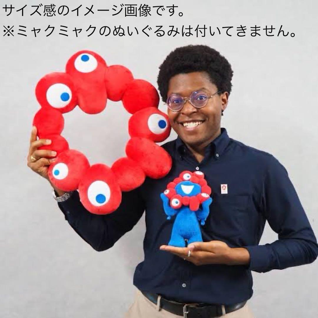 大人気！完売でもう手に入りません！EXPO2025ロゴぬいぐるみL