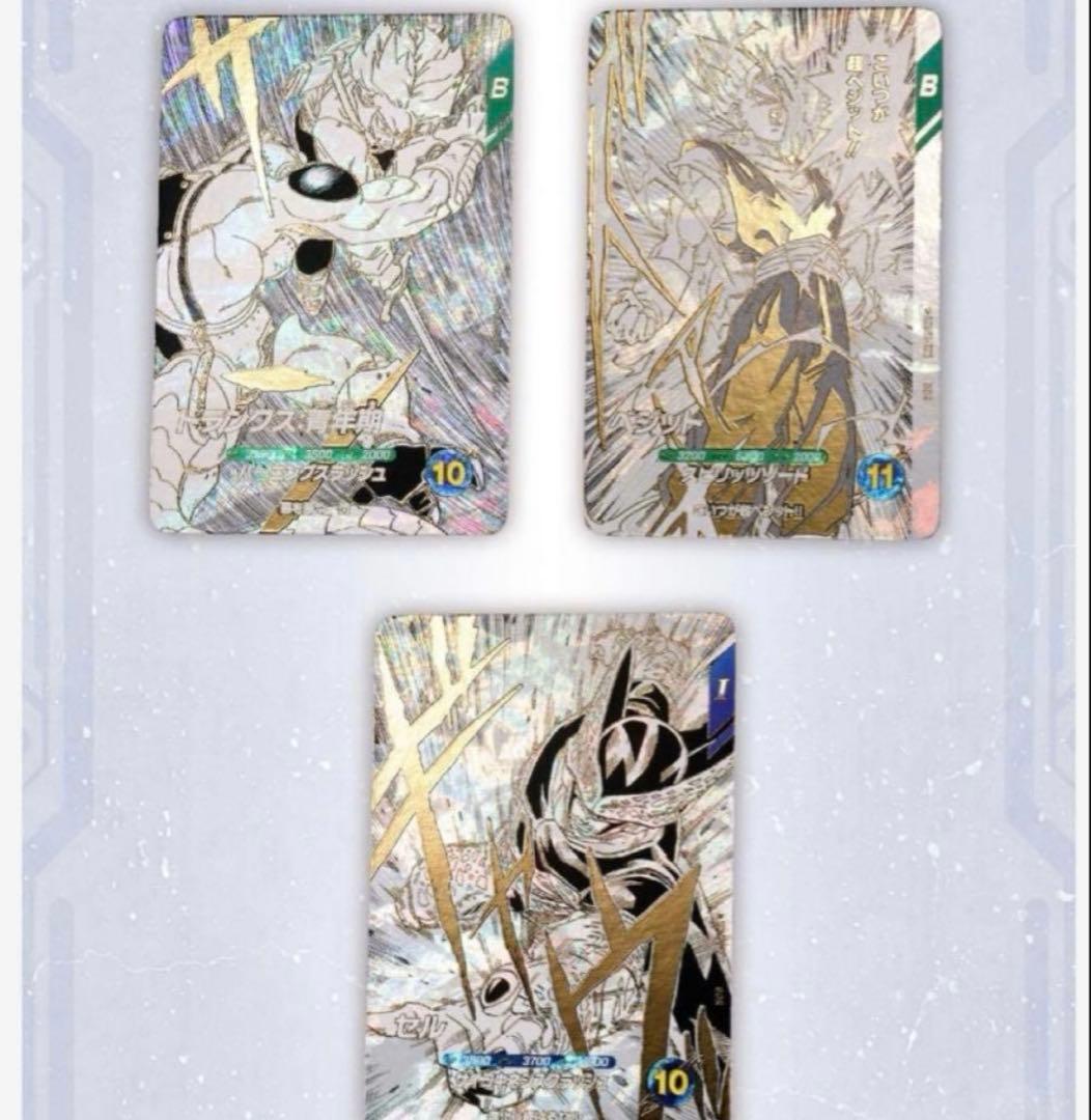 新品 ドラゴンボールスーパーダイバーズ 9ポケットバインダー