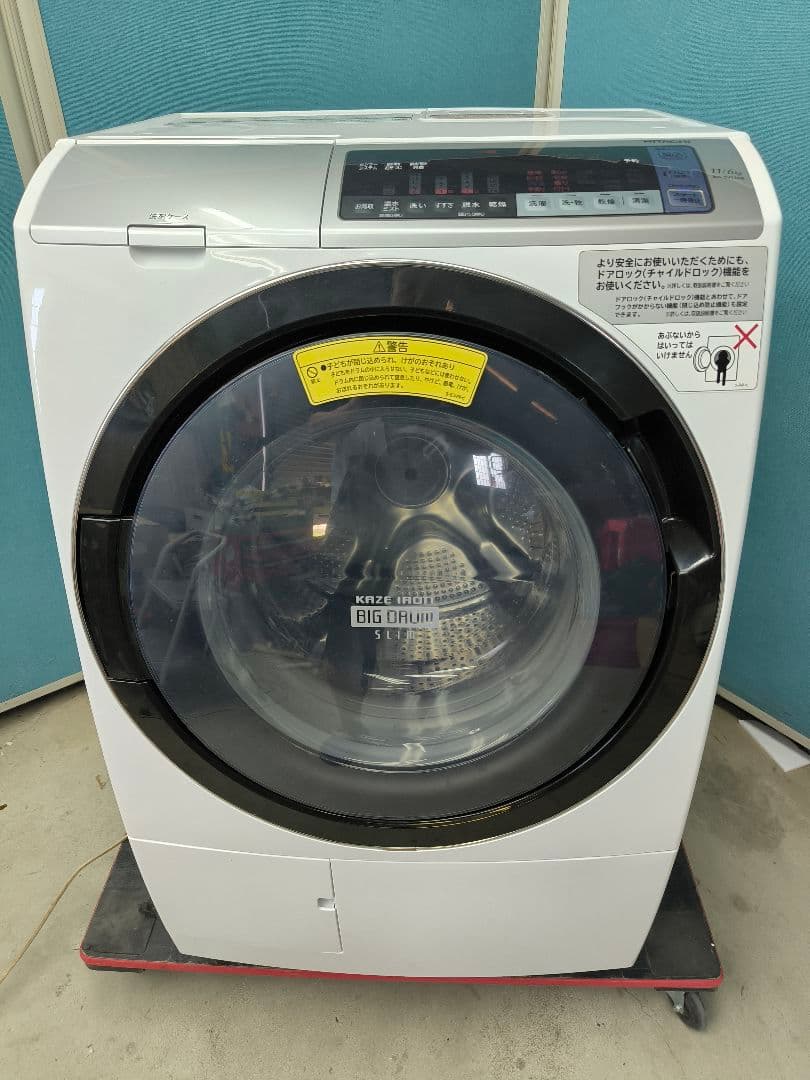 日立 ドラム式洗濯乾燥機 11.0kg /6.0kg BD-SV110BL
