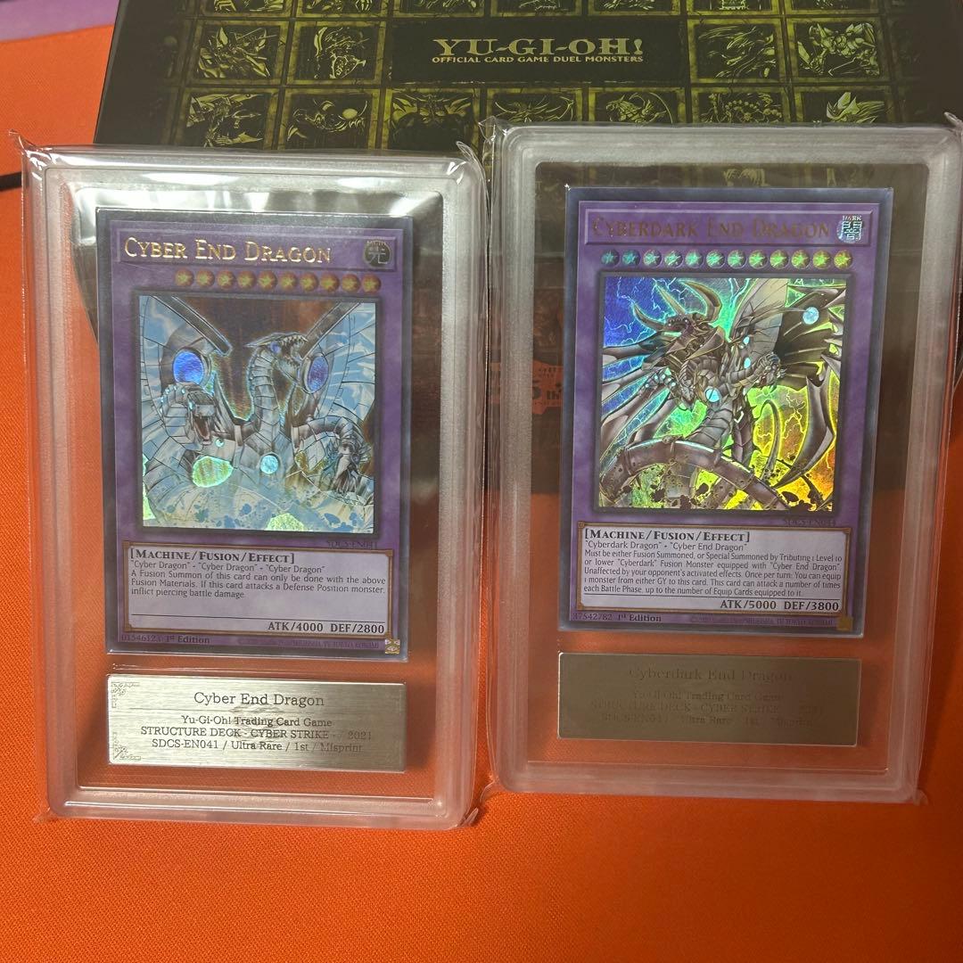 ars10 サイバーエンドドラゴン　英語　ホイルエラー　ミスプリント　２枚セット 英語版 MP21-EN098 Curse of Dragon, the Cursed Dragon 呪われし竜