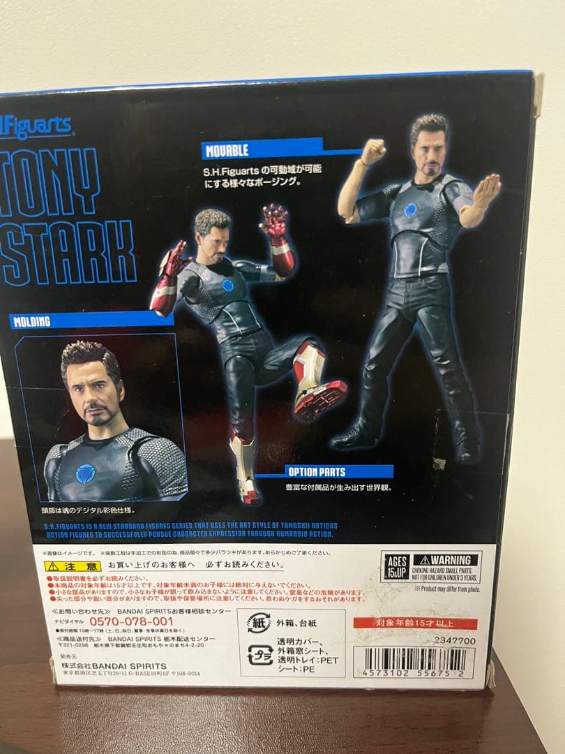 そ*ん様 s.h.figuarts アイアンマン　notastudio　フィギュ