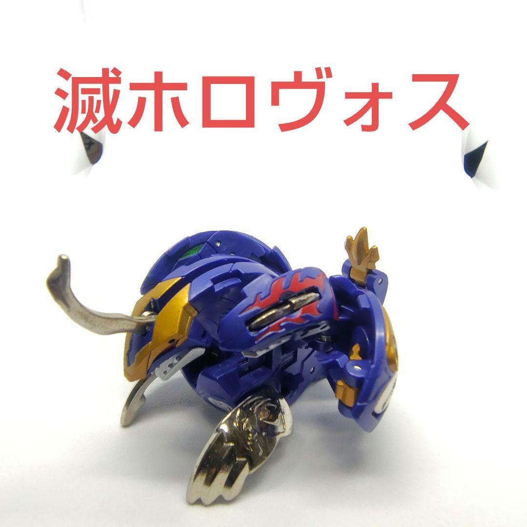 爆丸 サンズデッキ 滅ホロヴォス、硬タンクァー、堅パンツァー カード