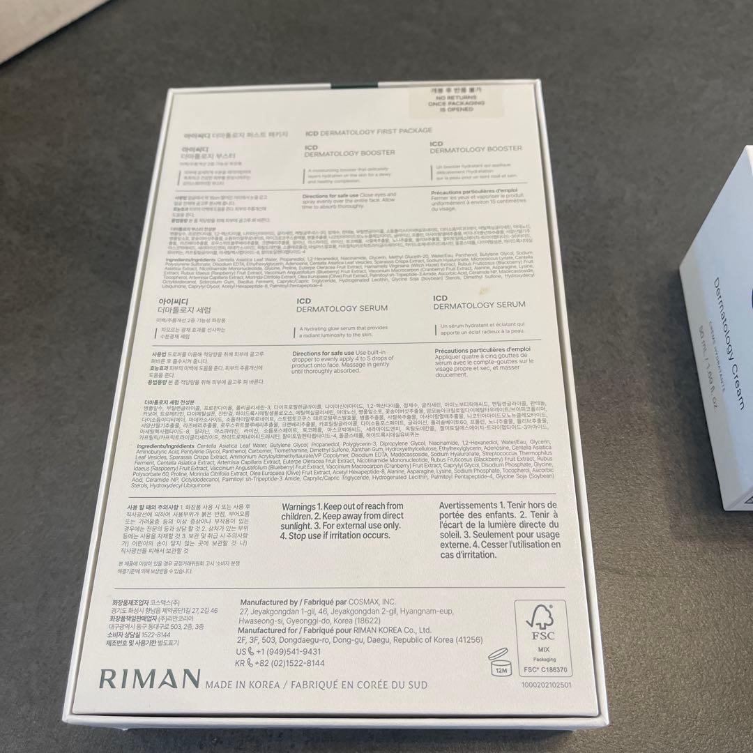 インセルダム／ICD正規品・3点セット ブースター＆セラム クリーム