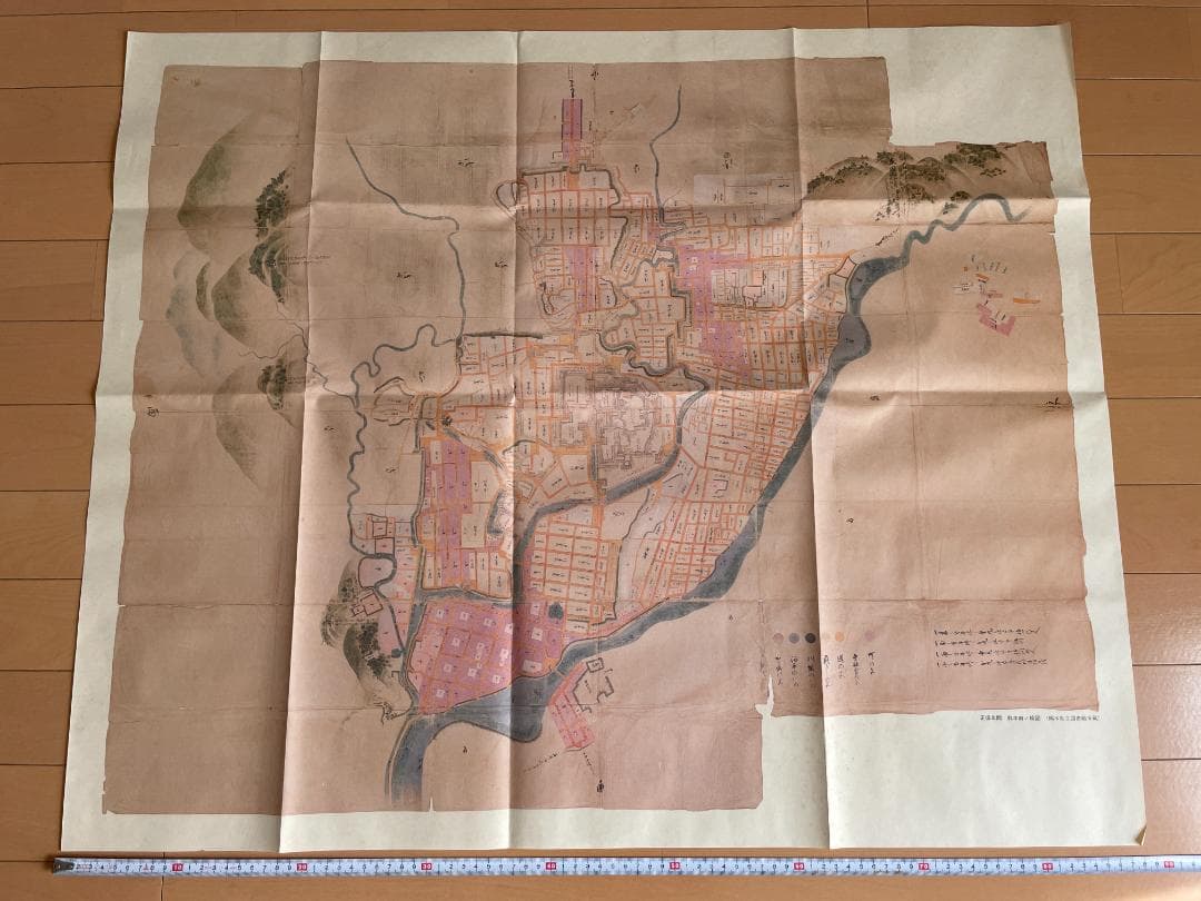 日本城下町絵図集 近畿編＆九州編 2冊セット 昭和礼文社 大型本