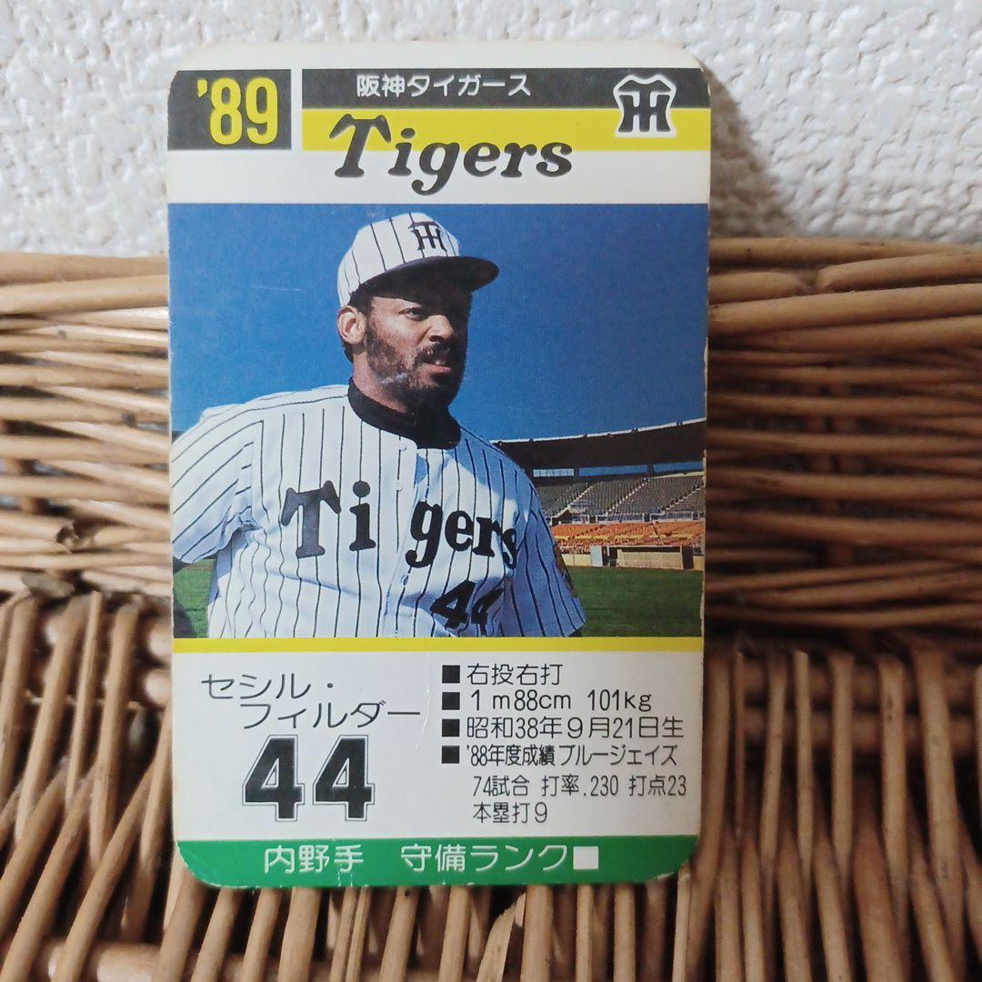 89年度セシル・フィルダー 阪神タイガース タカラ プロ野球12球団