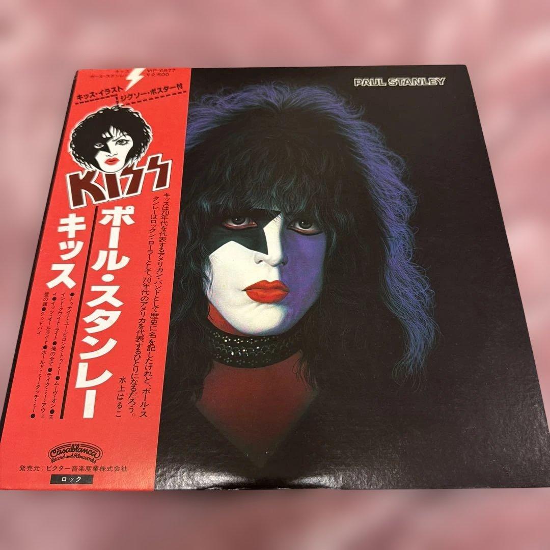 ポール・スタンレー KISS アルバム LP Amazon.co.jp: ポール・スタンレー(紙ジャケット仕様) - KISS