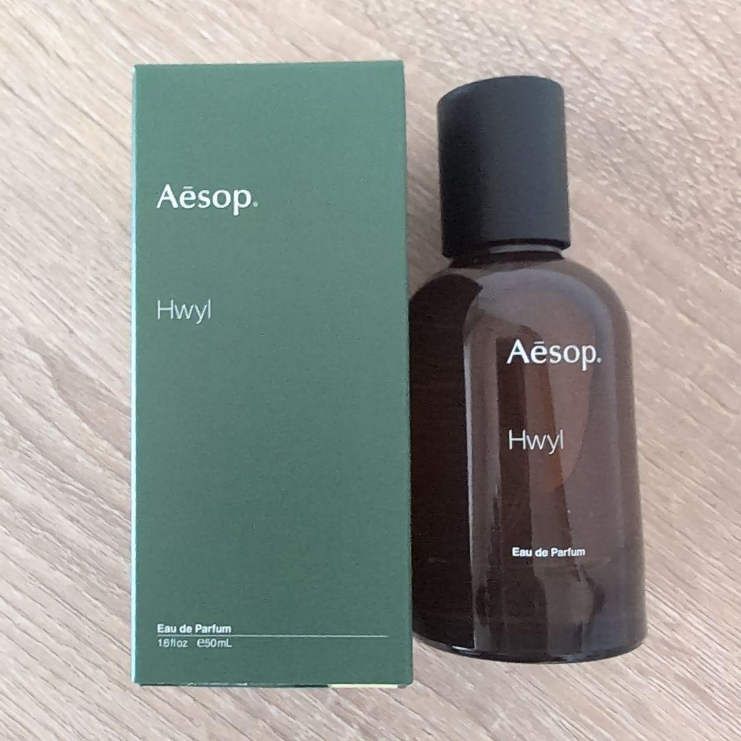 Aesop イソップ Hwyl ヒュイル オードパルファム 50ml ⑦ - メルカリ