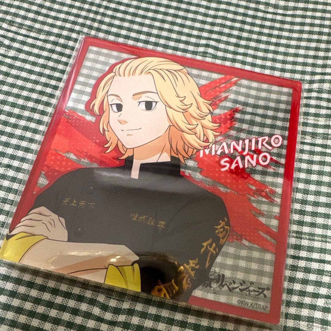 東京リベンジャーズ 佐野万次郎 アクリルパネル - メルカリ