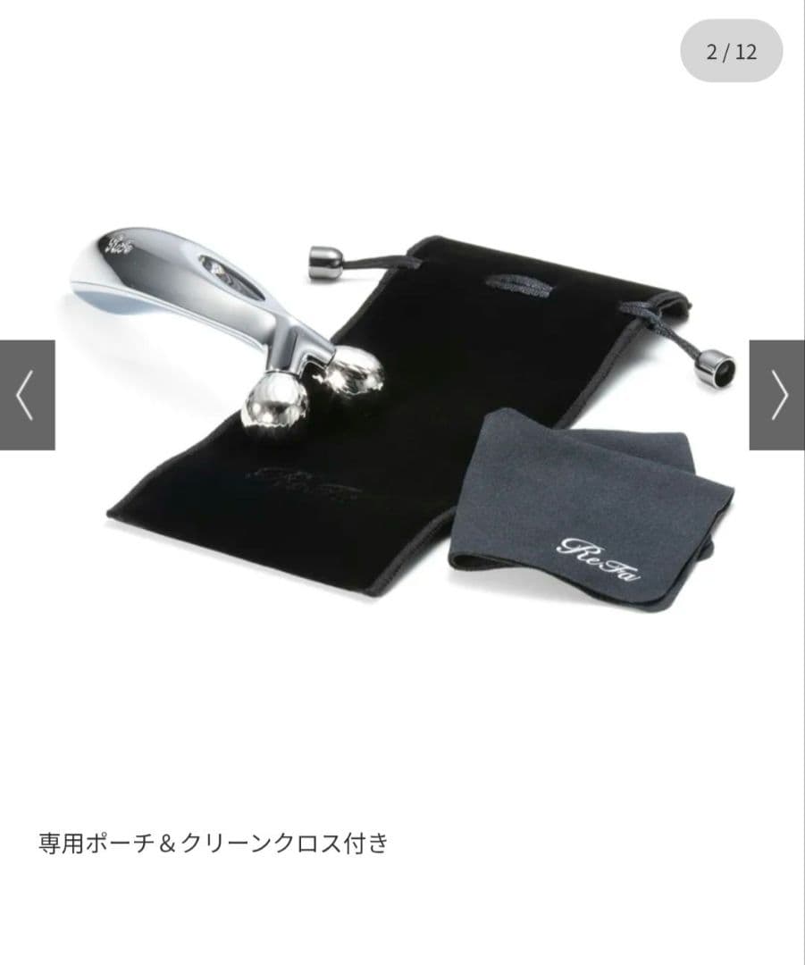 ❤美品 リファ カラットレイ 美顔器ローラー RR-AK00A定価:20900円