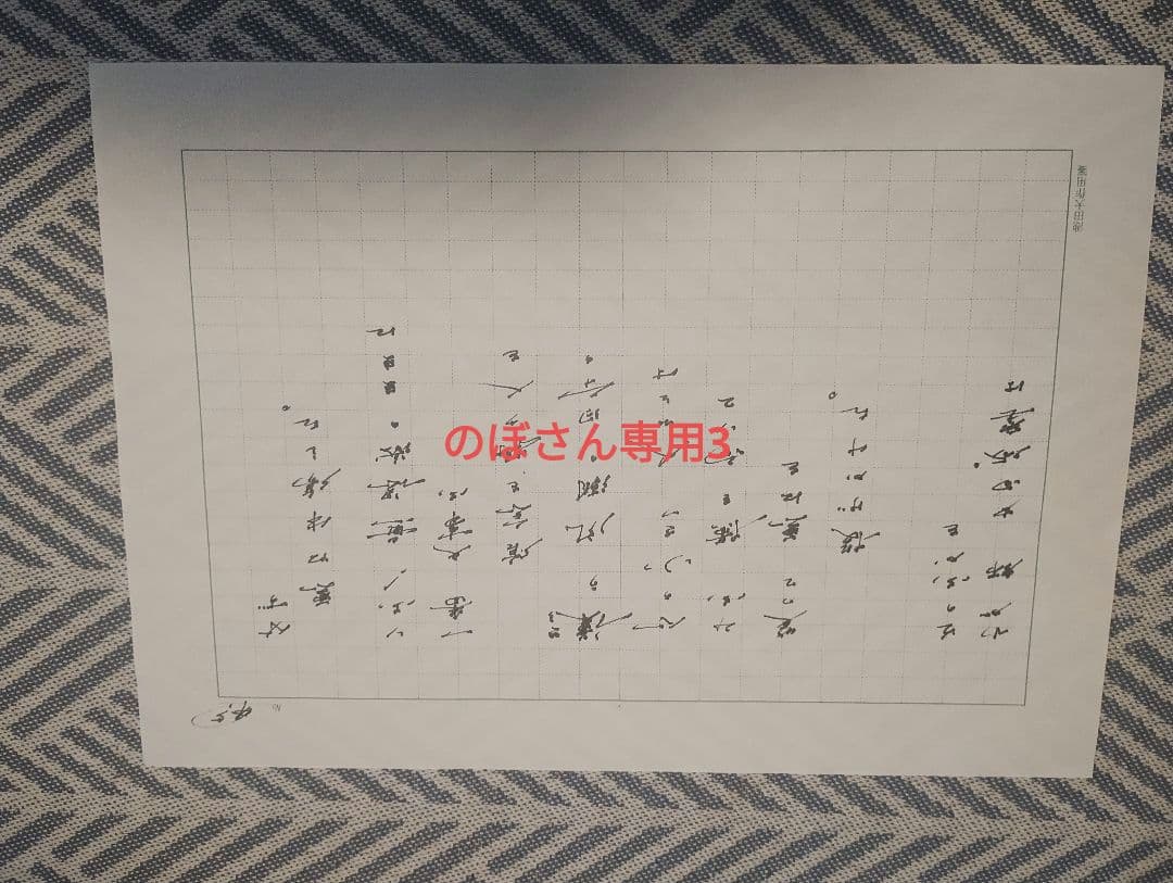 創価学会　池田先生の詩　2 未来を照らす友誼の架け橋🌈 今日12月5日は、 池田先生と中国の周恩来