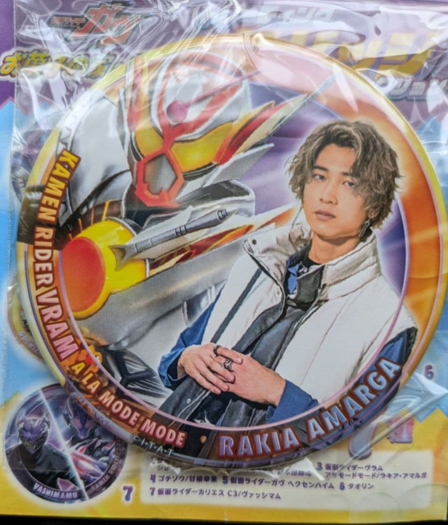 新品仮面ライダーガヴ 夏映画 缶バッチ ラキアアマルガ/ヴラム 庄司