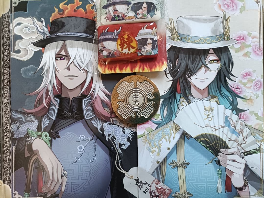 A01第五人格identityV オフラインパック6周年特別版「未使用＆保証付