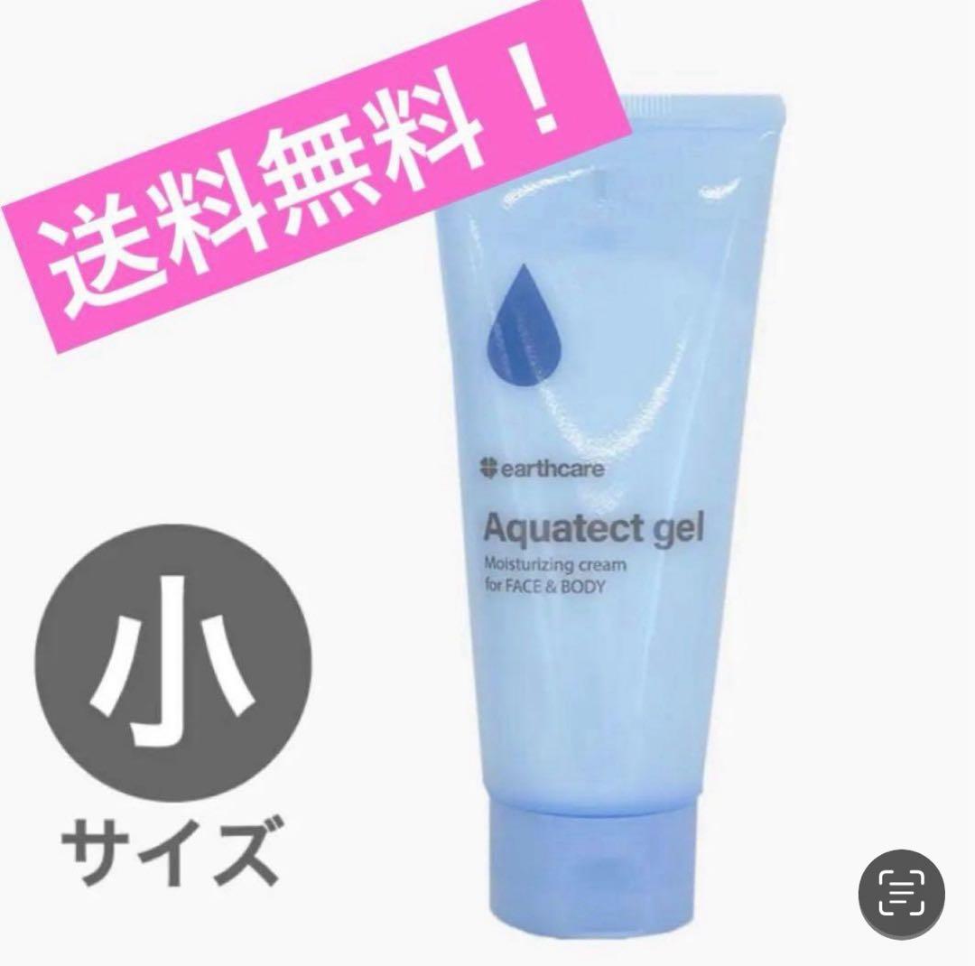 AQUCRIO アクシリオ アクアテクトゲル ゲル状保湿クリーム 100g - メルカリ