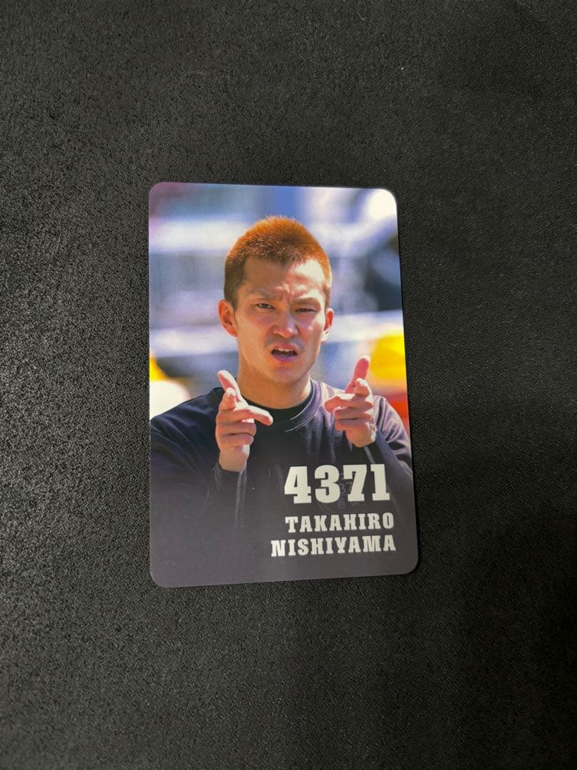 ボートレース 西山貴浩 ボートレーストレーディングカード - メルカリ