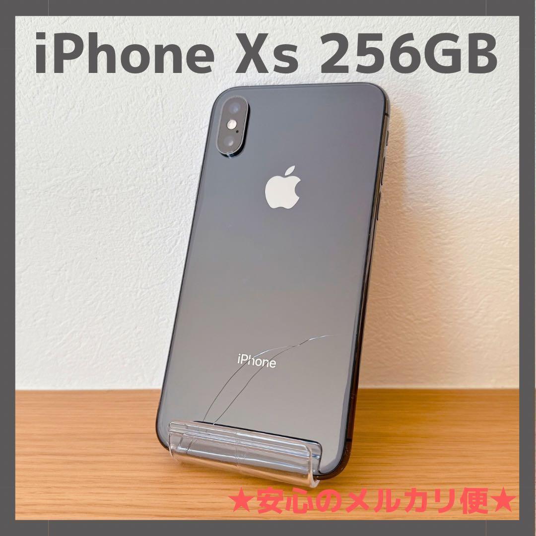 iPhone Ⅹs 256GB スペースグレイ SIMフリー【訳あり・本体のみ