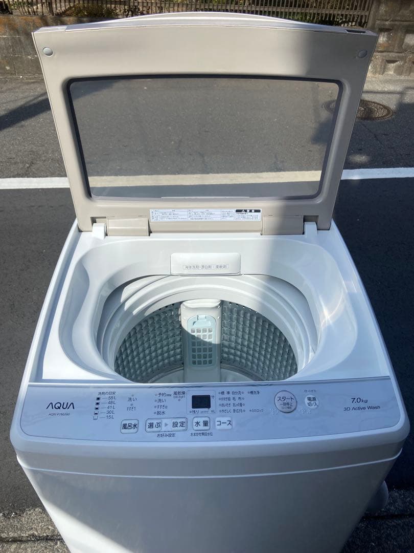 A278超美品 AQUA 全自動洗濯機 2022年製 7.0kg ゴールド
