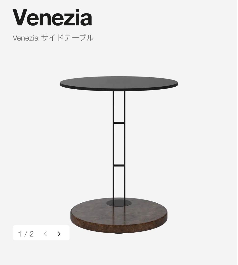Boconcept Venezia サイドテーブル - メルカリ