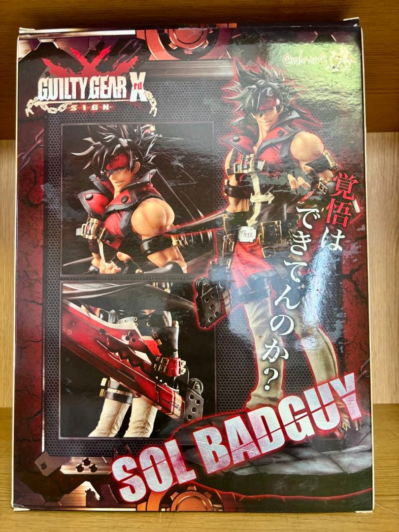GUILTY GEAR Xrd -SIGN- ソル＝バッドガイ 通常版