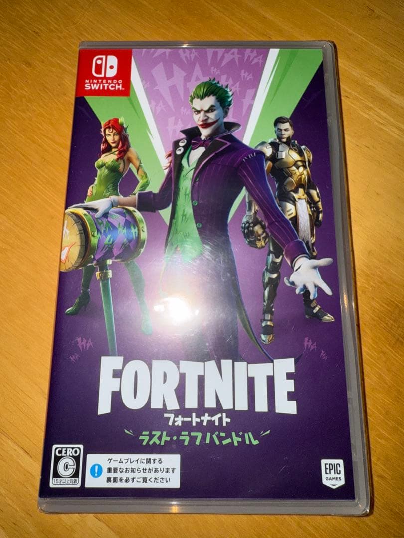 新品未開封 フォートナイト ラストラフバンドル フォートナイト ラスト・ラフ バンドル Nintendo Switch : エクセラー