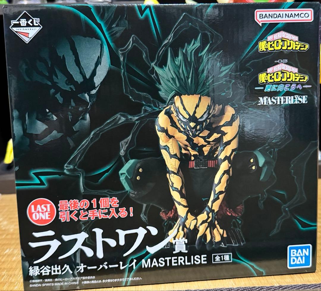 t*a様 【未開封】ヒロアカ 一番くじ ラストワン賞 緑谷出久