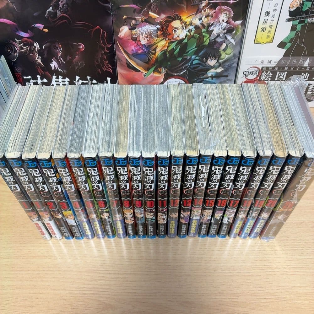 全巻初版】鬼滅の刃 1巻～23巻セット【特装版付き】関連書籍など全35冊