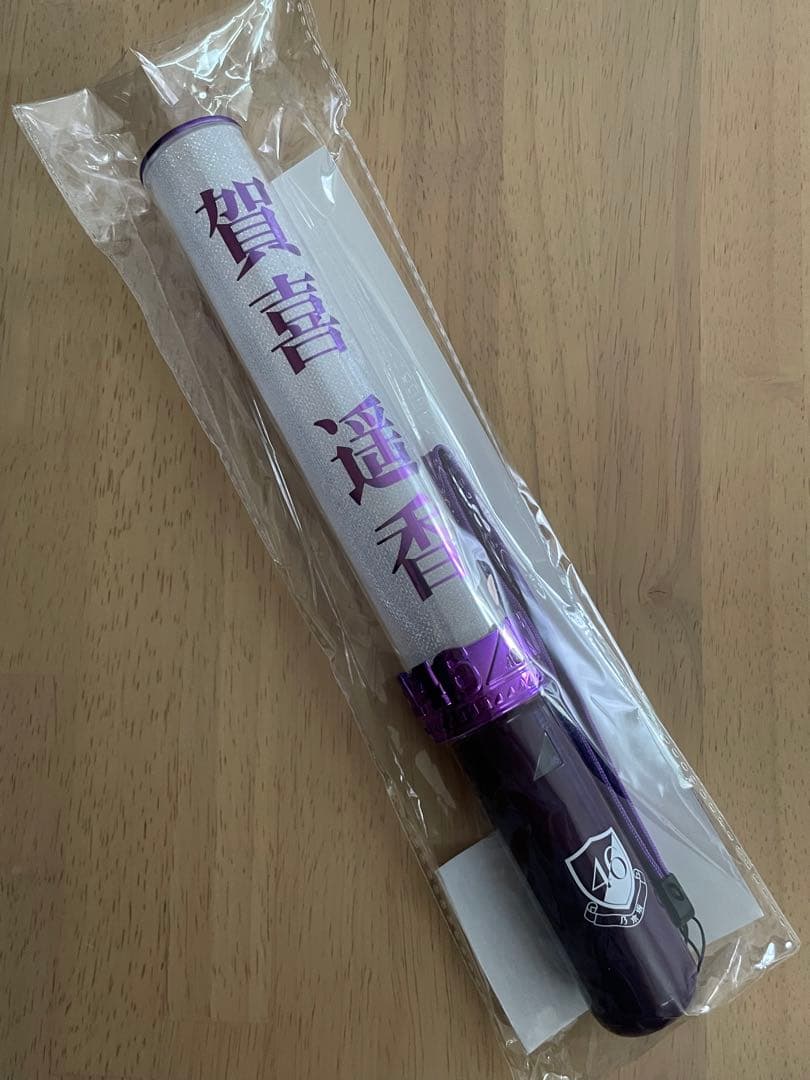 乃木坂46 賀喜遥香 スティックライト ペンライト サイリウム 新型