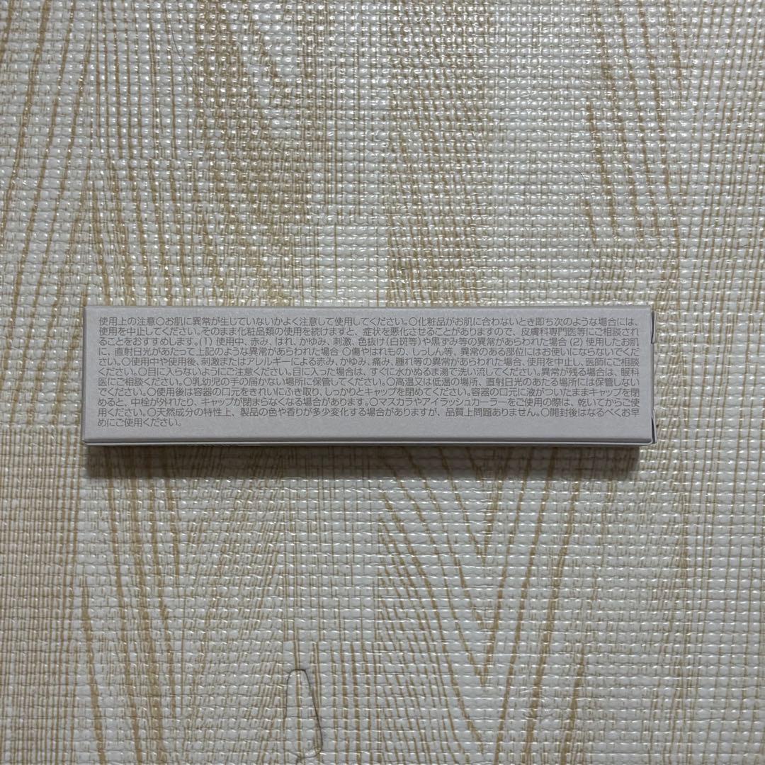 WMOA まつ毛美容液 5.3ml×11本セット