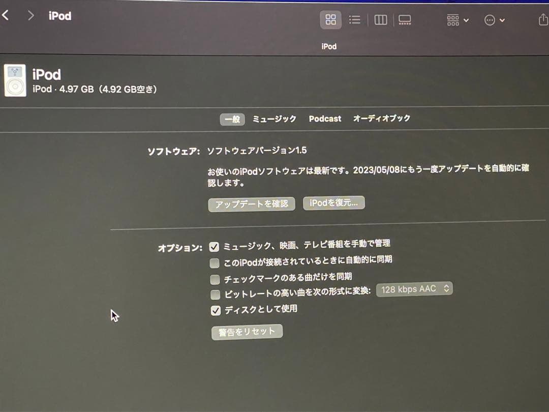 初代iPod 5G（M8513J/A） 動作品 - メルカリ