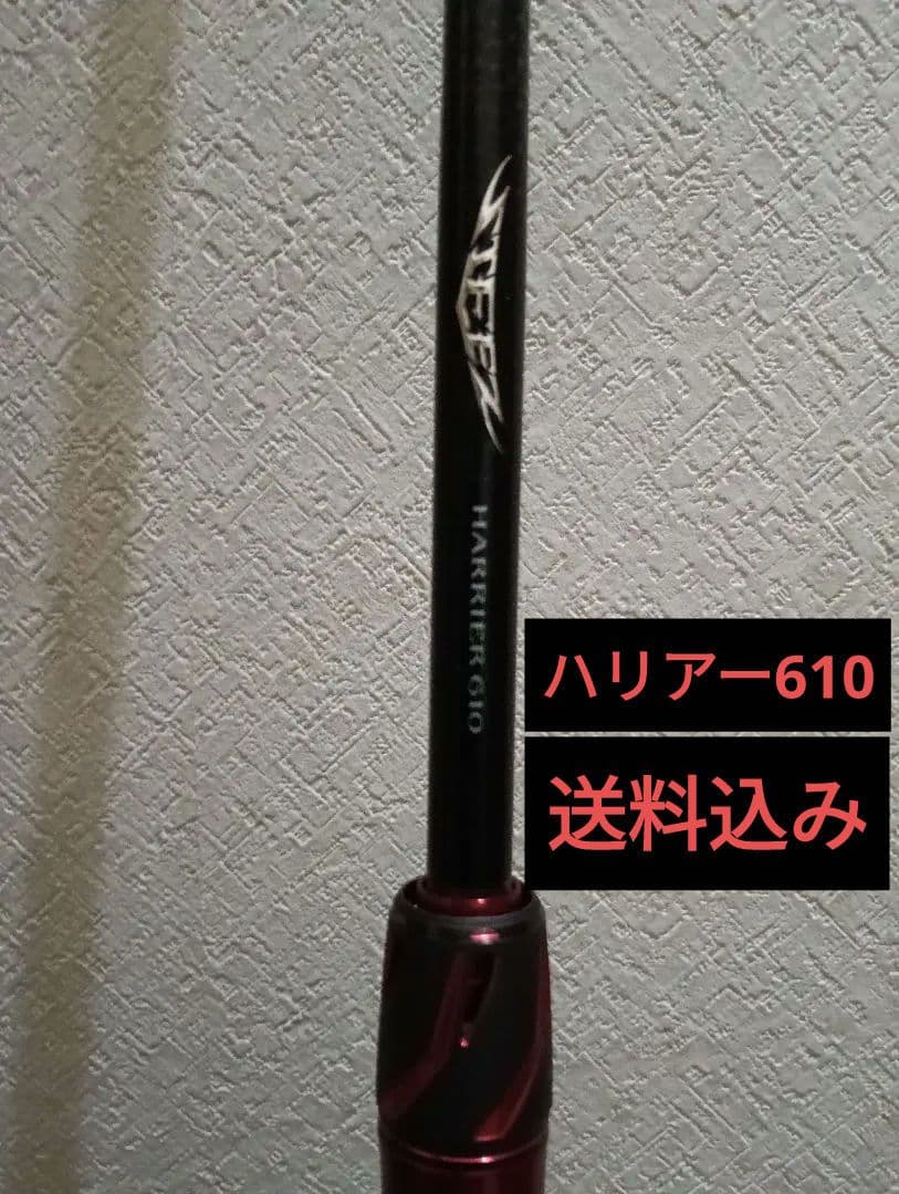 ダイワスティーズハリアー610！ C610H-SV 並木敏成が人気のヘビカバ用バスロッド「21スティーズ・ハリアー610