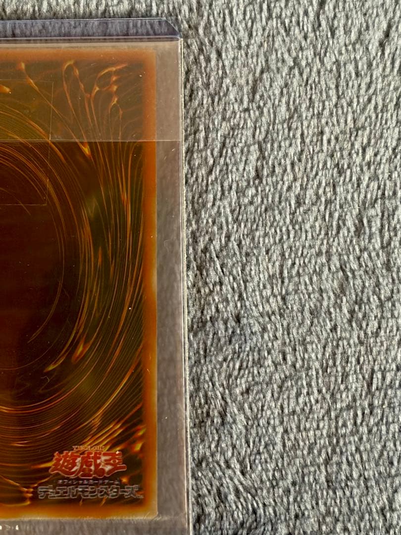 来週値上げ】ブルーアイズ ブラックマジシャン ステンレス 20th