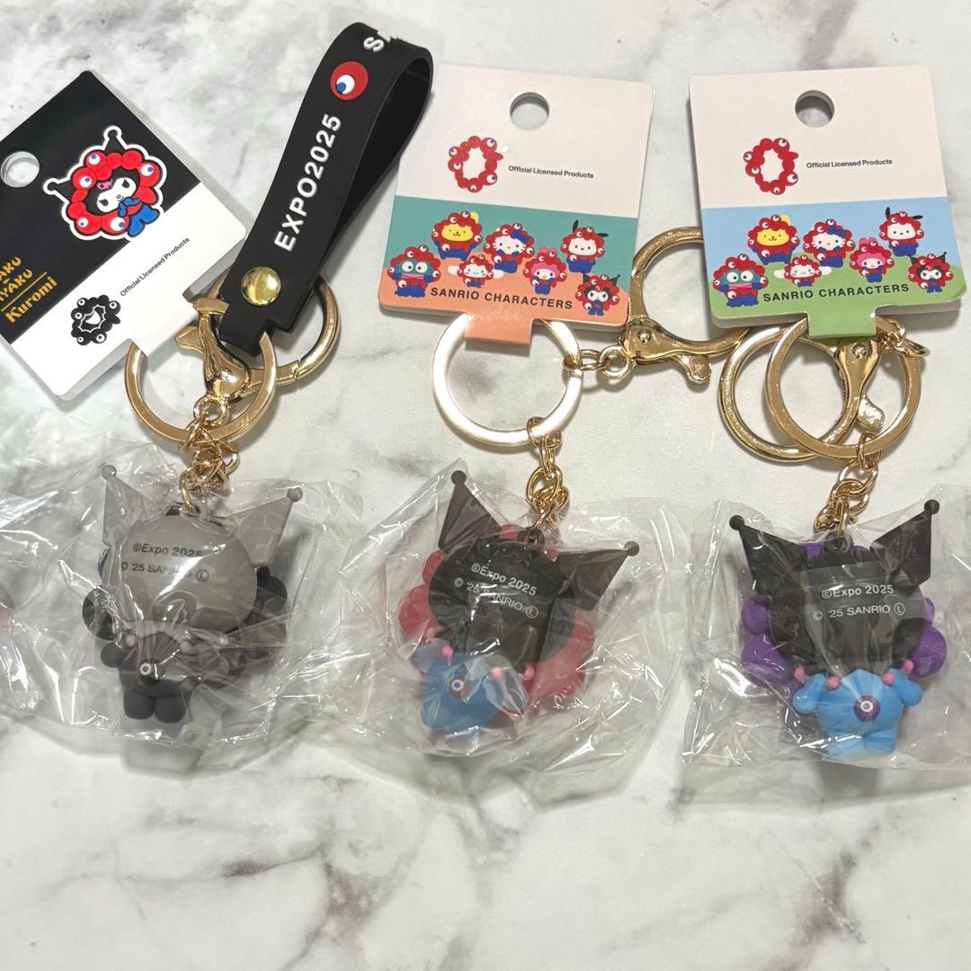 サンリオ ミャクミャク なりきり立体 キーホルダー クロミ 3点セット