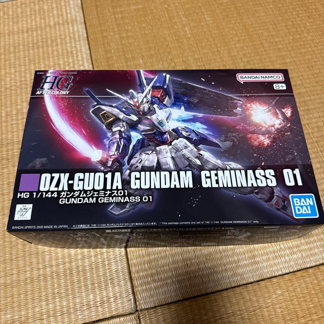 HG ガンプラ 01ガンダム ジフレド ジェミナス01 拡張ブースターセット